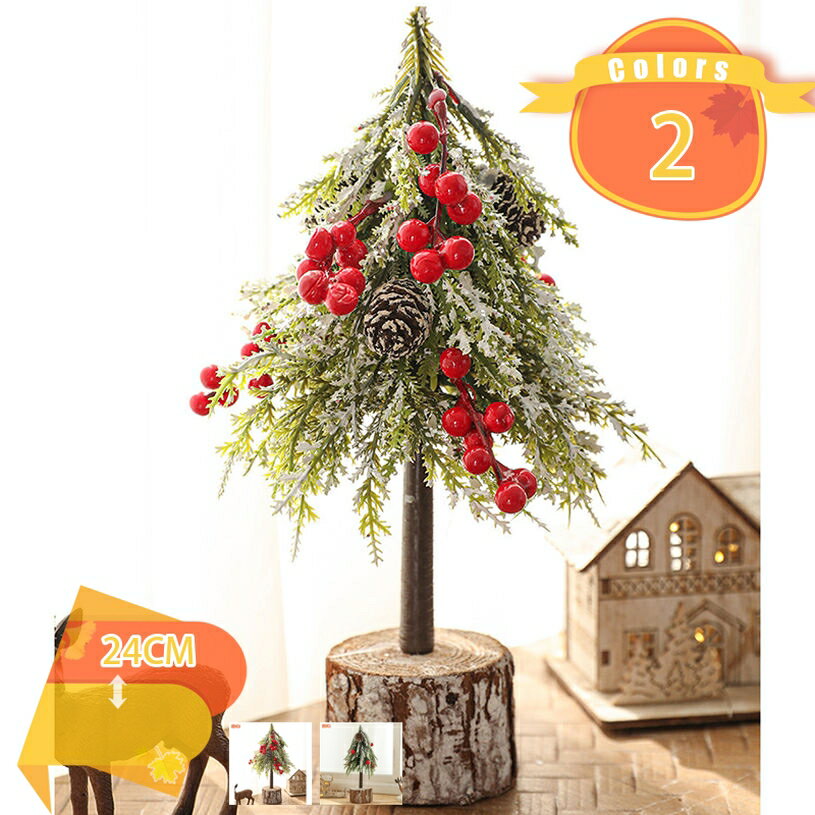 300円OFFクーポン クリスマスツリー 卓上 置物 クリスマス 飾り ミニ 装飾 可愛い おしゃれ プレゼント玄関 パーティー用品 人工松 小さめ 雑貨 デス...