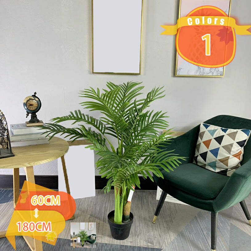 メイン素材：プラスチック【メンテナンス不要】水やりや面倒なメンテナンスが不要です。【枯れない散らない】フェイクツリーだから本物のよりも枯れないし散らないから楽。【本物のような見た目】プラスチック製なのに本物のような見た目。耐久性とリアルさを...