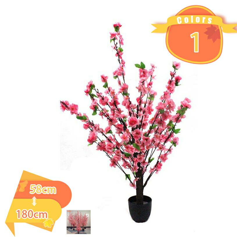 1000円OFFクーポン 人工観葉植物 フェイクグリーン 観葉樹 造花 北欧 ins風 おしゃれ インテリア ホーム オフィス デコレーション 観葉植物 室内 装飾 大型 大きい 店舗 開店 開業 移転 祝い ギフト プレゼント 癒し 水やり不要 枯れない fascimo