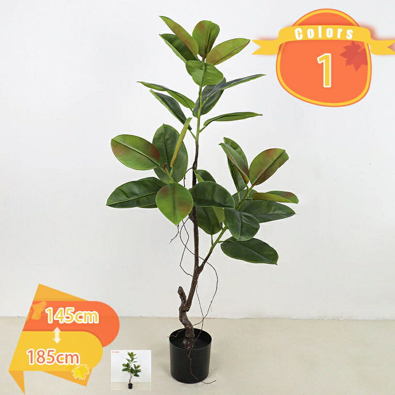 造花 鉢植え 観葉植物 フェイク ア�