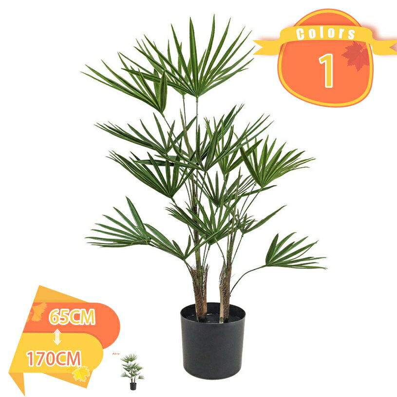 Rakuten - フェイクグリーン おしゃれ 大型 中型 据え置き 床置き ナチュラル シンプル 北欧 観葉植物 人工観葉植物 インテリアグリーン アートグリーン 玄関 鉢付き 風水 贈り物 目隠し 室内 大きい 開店 開業 移転 祝い ギフト プレゼント fascimo