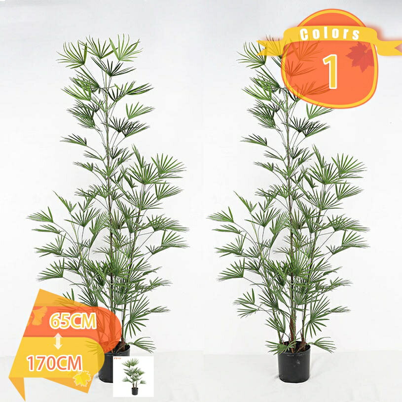 1000円OFFクーポン 人工観葉植物 フェイクグリーン インテリアグリーン 大きい ディスプレイ デコレーション 店舗装飾品 屋外用 屋外対応 おしゃれ 人工樹木 造花 緑 アートグリーン お洒落 インテリア お庭 バルコニー ベランダ テラス 屋上 fascimo