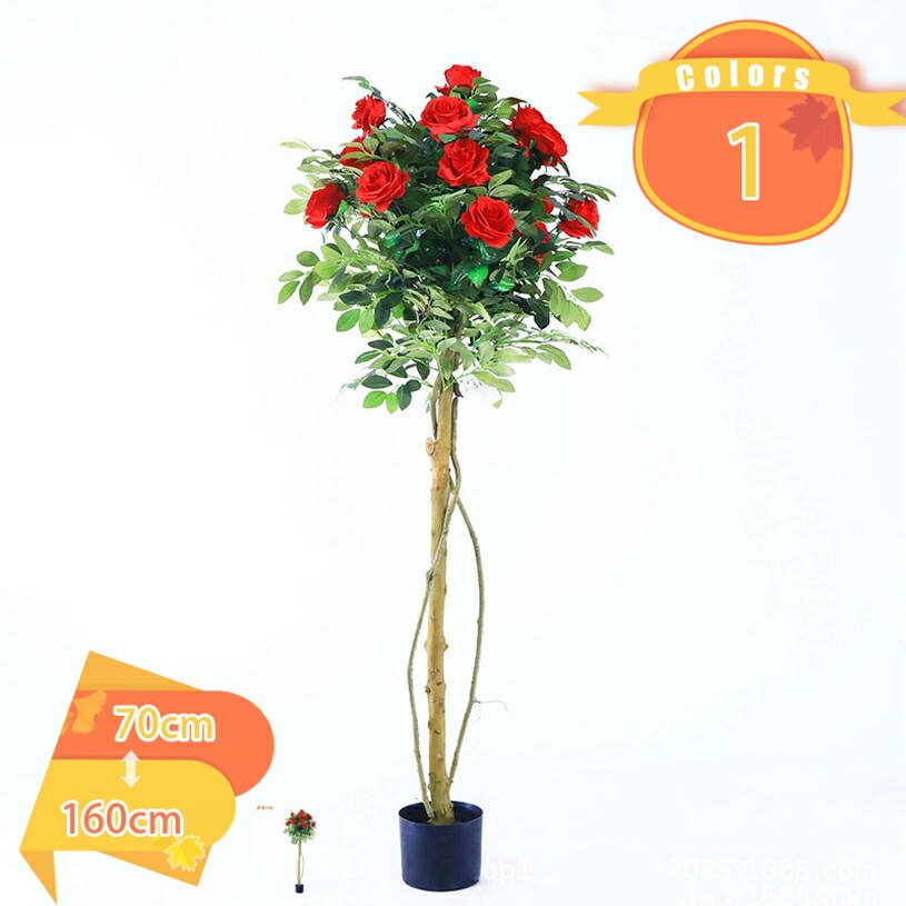 フェイクグリーン バラ 人工観葉植物 観葉樹 フェイク 爽やか 飾り用 水やり不要 メンテナンス簡単 室内 屋外 キッチン オフィス リビング 玄関 引っ越し祝い ンテリアグリーン 造花 インテリア雑貨 ポット 鉢植え 大きい fascimo