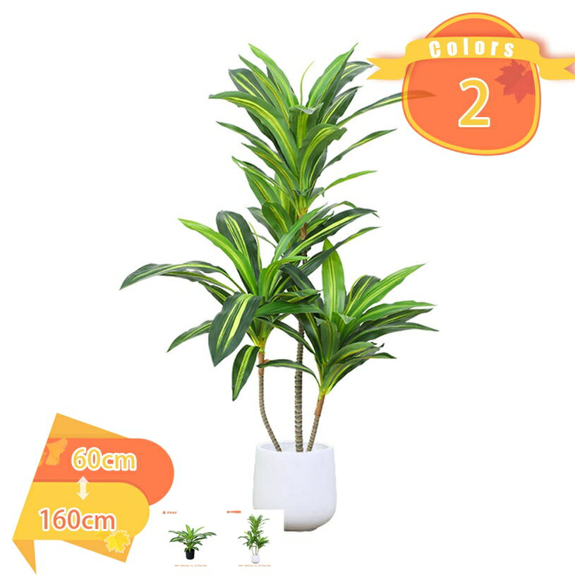 樂天商城 - 人工観葉植物 リアル フェイクグリーン 人工植物 観葉植物 フェイクグリーン 枯れない リビング 大型 おしゃれ インテリア オフィス 開店祝い お手入れ簡単 水やり不要 虫害の心配なし 人工観葉植物 大きい 観葉植物 鉢付き fascimo