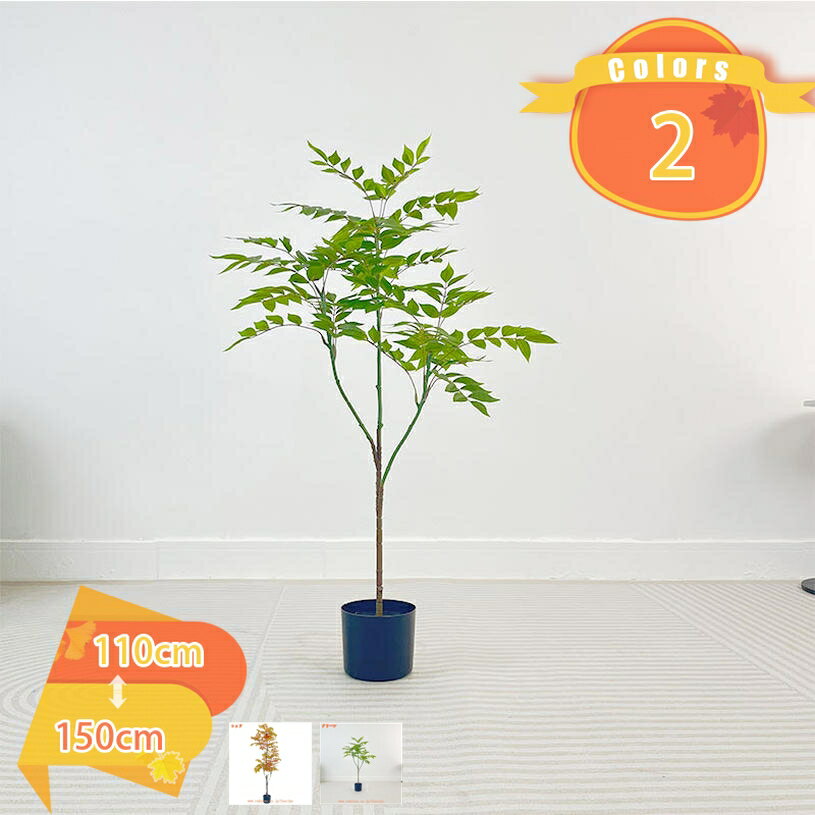 観葉植物 フェイクグリーン 鉢付き 観葉植物 大型 人工観覧植物 人工観葉樹 シンプル リアル 室内 おしゃれ 水やり不要 インテリア 玄関 リビング 玄関 開店祝い 新築祝い 引越し祝い ホームデコレーション 屋内/屋外使用 人工樹 fascimo