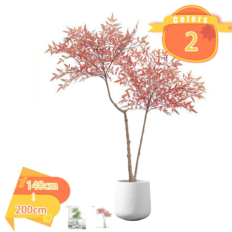 2000円OFFクーポン 人工観葉植物 大型 フェイクグリーン 本物そっくりの人工植物 人工樹木 インテリア..