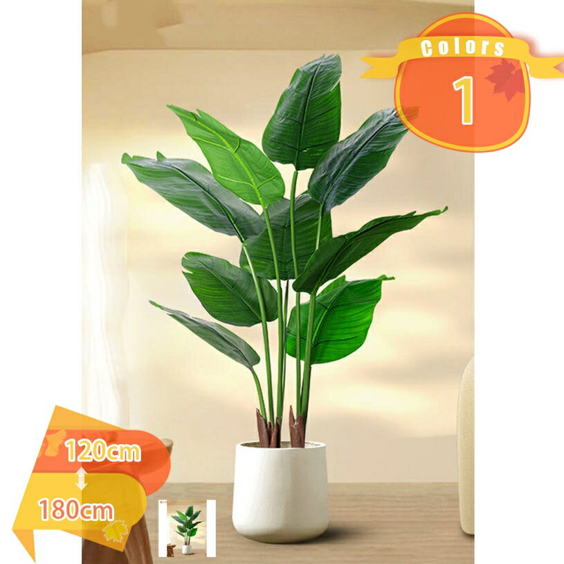 人工観葉植物 フェイクグリーン 人工グリーン 人工植物 盆栽植物 リアル感のある葉っぱ 水やり不要 枯れない 大型擬似植木鉢 観賞用フェイク植物 新築祝い インテリア 鉢付き 本物そっくりの人工植物 ホーム ギフト fascimo