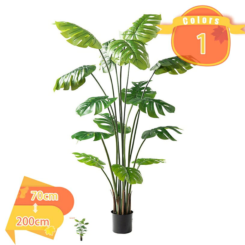500円OFFクーポン 人工観葉植物 大型 フェイクグリーン 植物造花 リアル 枯れない フェイク植物 装飾 モダン ツリー 盆栽 庭 造園 飾り ポーチ リビングルーム 世話がない 裏庭 屋内 オフィス 新築祝い お祝い 結婚 現代的な装飾 fascimo