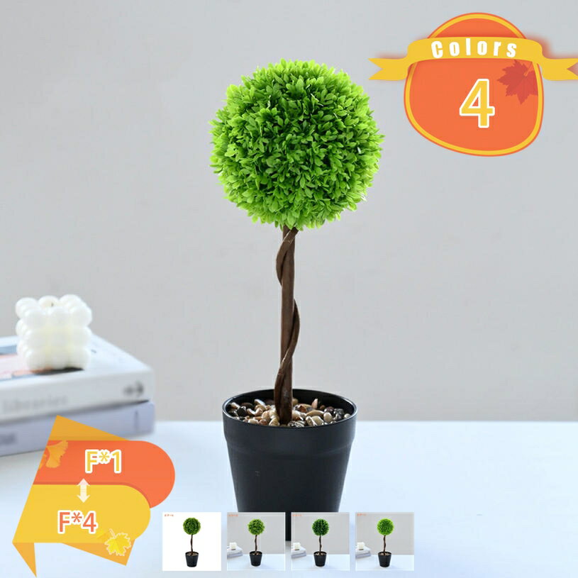 人工観葉植物 ミニ フェイク 卓上 インテリア 世話いらず 水やり不要 オフィス ホーム 家 寝室 バスルーム デコレーション ミニポット インテリアグリーン 小さい コンパクト ラウンドポット 丸型 可愛い 観賞用 造花 fascimo