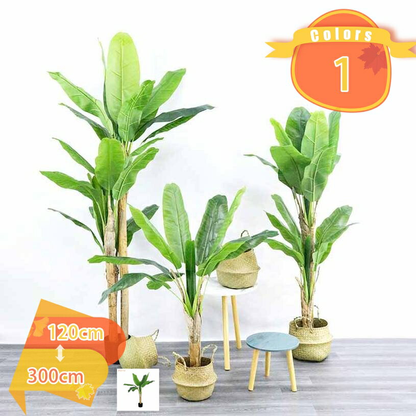 メイン素材：PE【仕様】人工観葉植物はPE材質を採用して、光沢感を持ち、柔らかい手触りで、本物の生き生きする姿を再現します。パステルカラーをベースに、自然にフレッシュで本物の葉にとても近い色に見えます。光沢感を持ち、柔らかい手触りで、本物観...