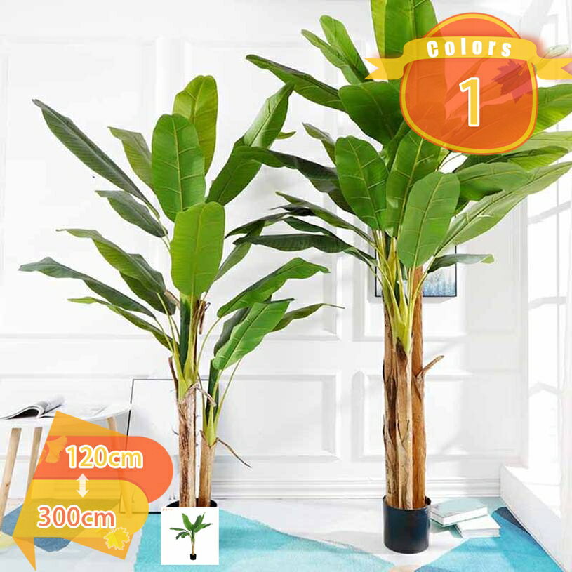 フェイクグリーン バショウの木 鉢植え 人工観葉植物 リアルな質感 お手入れ不要 枯れない 室内用 インテリアグリーン 卓上 棚 玄関 リビング オフィス 緑 永遠の命 観葉樹 造花 屋内 庭 ホテル用 幸運の木 ホームデコレーション fascimo