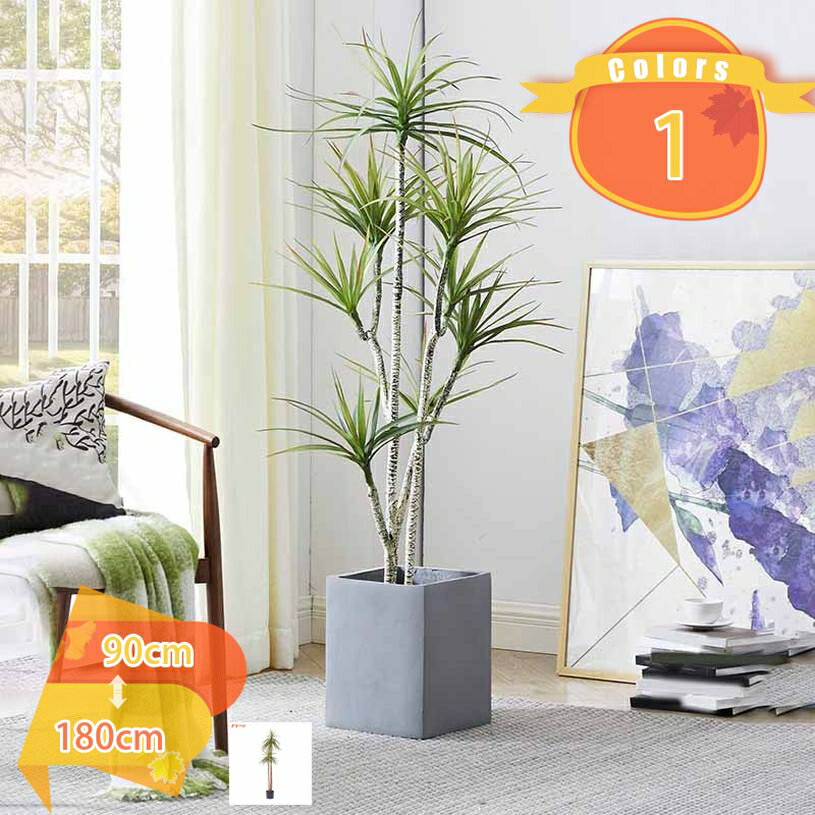フェイクグリーン ドラセナ 鉢植え 人工観葉植物 リアルな質感 お手入れ不要 枯れない 室内用 インテリアグリーン 卓上 棚 玄関 リビング オフィス 緑 永遠の命 観葉樹 造花 屋内 庭 ホテル用 幸運の木 ホームデコレーション fascimo