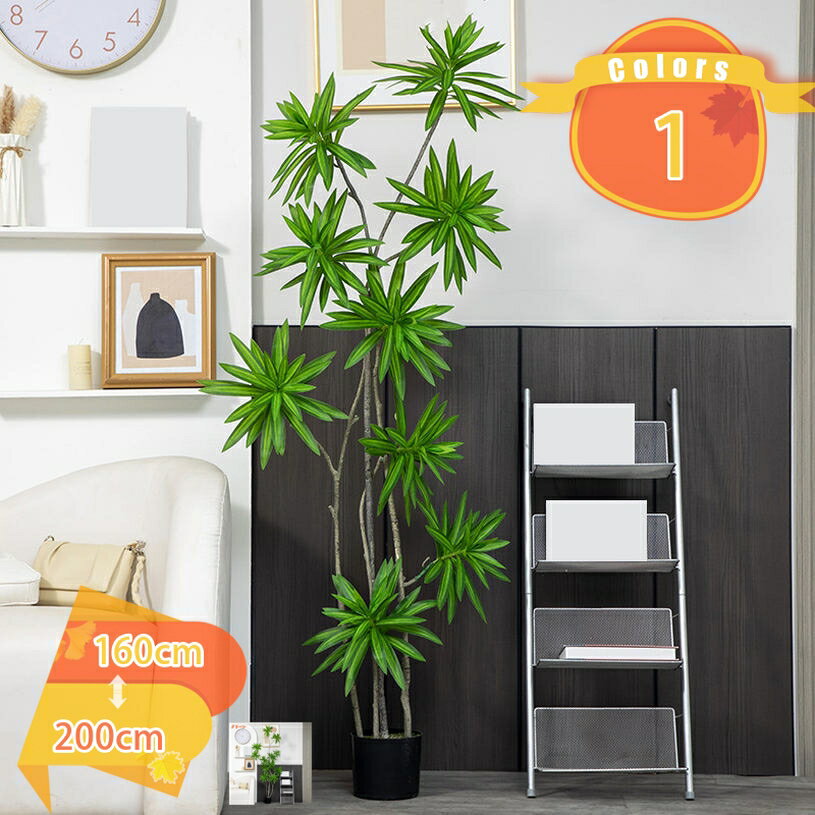 1000円OFFクーポン 観葉植物 幸福の木 ドラセナ フェイクグリーン 常緑樹 大型 贈り物 開店祝い 開業祝..