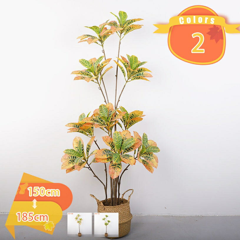 ウンベラータ 人工植物装飾 フェイクグリーン 人工の幸福の木 インテリア 室内外対応 お手入れ不要 枯れない 装飾用観葉植物 鉢植え おしゃれ 造花 オフィス 店舗 室内 観葉樹 贈り物 お祝い 結婚 新築祝い ホーム ギフト fascimo
