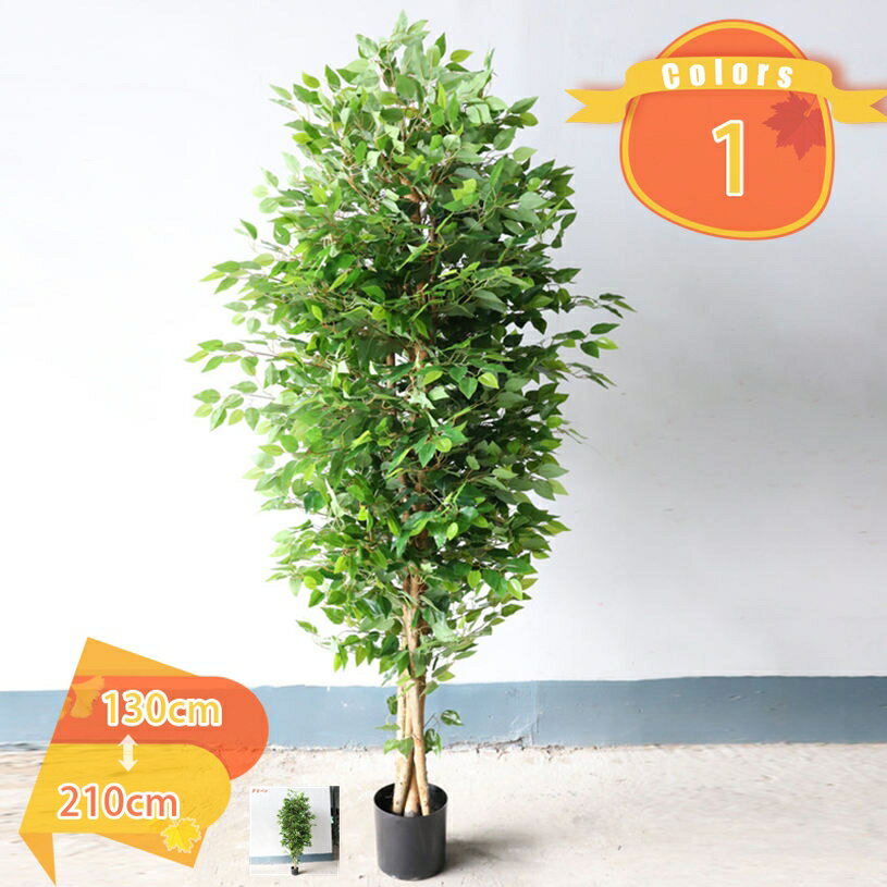 1000円OFFクーポン フェイクグリーン ガジュマル 和風 人工観葉植物 鉢植え インテリア装飾 トイレ リビング オフィス おしゃれ インテリアグリーン 水やり不要 枯れない 装飾用観葉植物 高耐久 自然感 目隠し 多幸の木 プレゼント ギフト fascimo