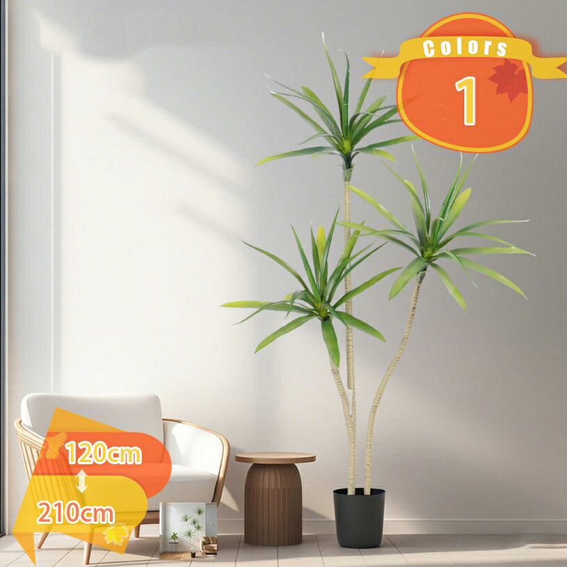 人工観葉植物 ドラセナ 盆栽植物 造花装飾 フェイクグリーン 室内 贈り物 プレゼント インテリアグリーン おしゃれ お祝い お世話不要 水やり不要 虫害の心配なし 多幸の木 家の中に置く 窓まわり 和室 洋室 オフィス fascimo