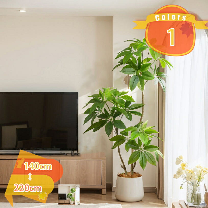 造花 一人暮らし 癒やし フェイクグリーン パキラ ベンジャミン フェイク観葉植物 室内 部屋 風水 開運 リビング 玄関 葉 葉っぱ 世話がない 水やり不要 ホーム 玄関 キッチン オフィス 家の中に置く 人工観葉植物 飾り プレゼント用 fascimo