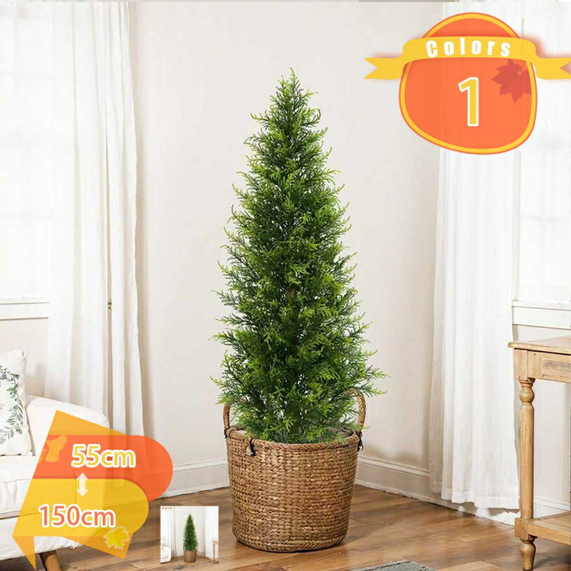 300円OFFクーポン クリスマスツリー おしゃれ 北欧 ヨーロッパ ツリー オーナメント 飾り お祝い 大型 ..