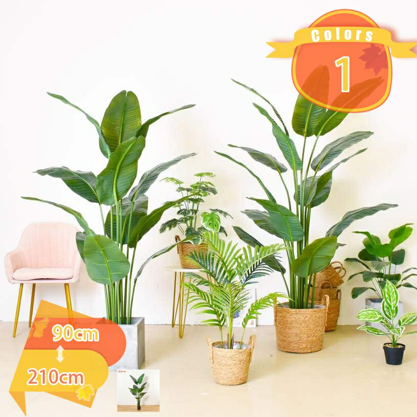 300円OFFクーポン ストレリチア 天国の鳥 極楽鳥花 フェイクグリーン 人工 観葉植物 大型 人工盆栽 リ..