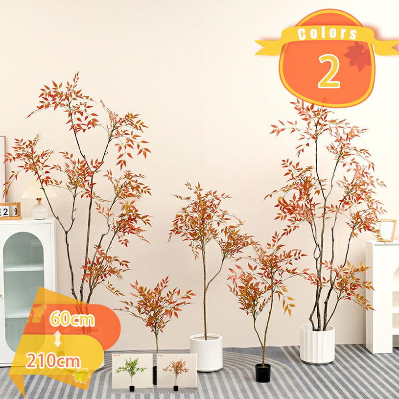 300円OFFクーポン フェイクグリーン バンブー 竹 和風 人工観葉植物 鉢植え インテリア装飾 トイレ リビング オフィス おしゃれ インテリアグリーン 水やり不要 枯れない 装飾用観葉植物 高耐久 自然感 目隠し 多幸の木 プレゼント ギフト fascimo