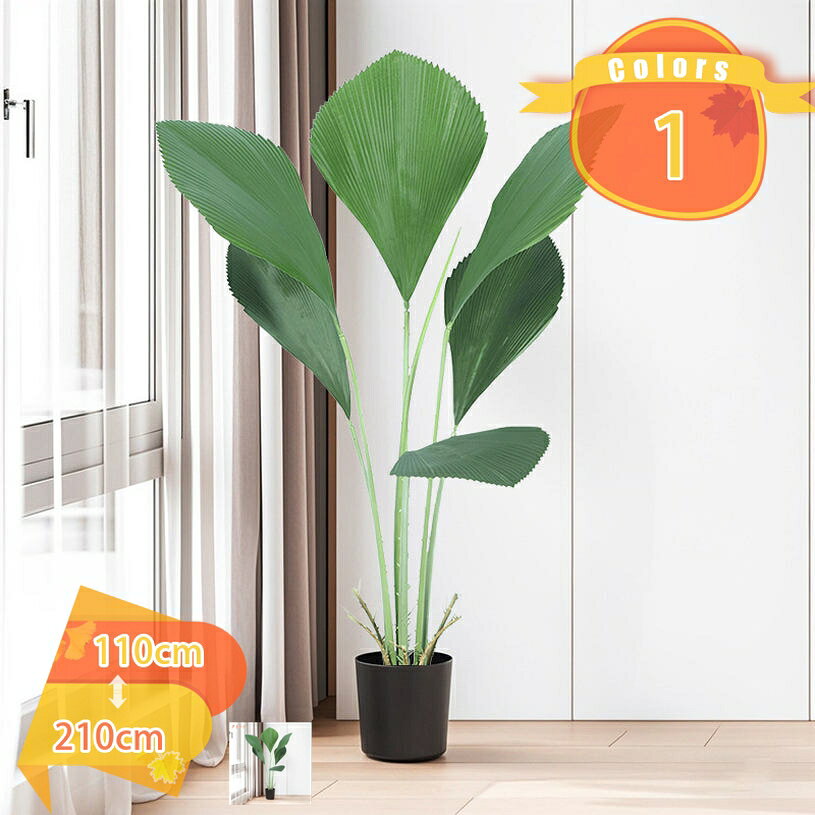 フェイクパーム ヤシ 人工観葉植物 フェイクグリーン 金のなる木 幸運の木 人工植物 おしゃれ 玄関 リビング オフィス 室内用 インテリア 観葉樹 造花 飾り 本物そっくり 水やり不要 虫害の心配なし プレゼント ギフト 贈り物 fascimo