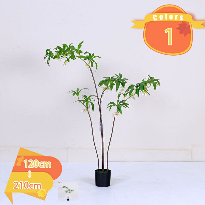 1000円OFFクーポン 吉祥の木 観葉植物 人工樹木 本物そっくり 造花 大型 水やり不要 枯れない 幸福の木 フェイクグリーン インテリア飾り おしゃれ シンプル 風水 開運 感謝の木 室内 オフィス ギフト プレゼント 事業所 店舗 開店祝い 移転祝い fascimo