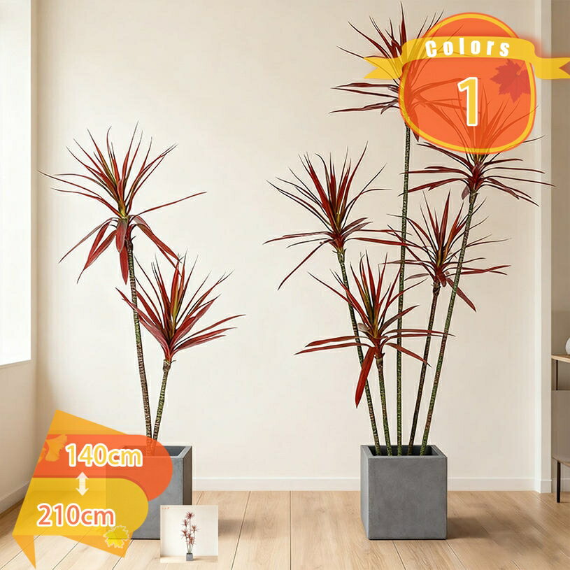 1000円OFFクーポン 観葉植物 フェイクグリーン インテリア オフィス 引越し お祝い おしゃれ 人工観葉植物 ドラセナ 観葉樹 お手入れ不要 花粉の心配なし 虫害の心配なし リアルな枝 自然な葉っぱ 本物そっくり 観用植物 初心者 幸運の木 fascimo