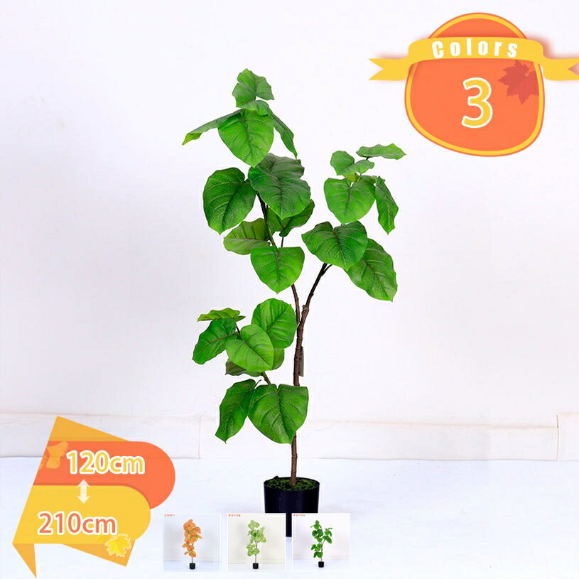 メイン素材：PE【仕様】人工観葉植物はPE材質を採用して、光沢感を持ち、柔らかい手触りで、本物の生き生きする姿を再現します。パステルカラーをベースに、自然にフレッシュで本物の葉にとても近い色に見えます。光沢感を持ち、柔らかい手触りで、本物観...