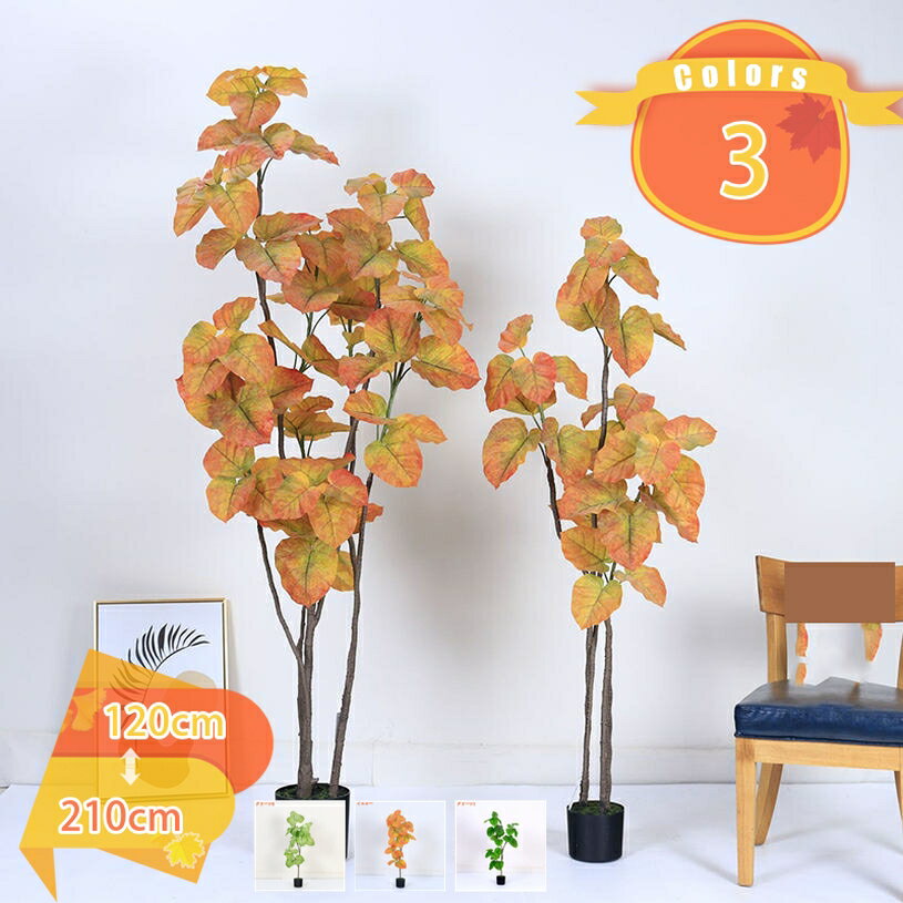 1000円OFFクーポン フェイクウンベラータ 人工観葉植物 フェイクグリーン 金のなる木 幸運の木 人工植物 おしゃれ 玄関 リビング オフィス 室内用 インテリア 観葉樹 造花 飾り 本物そっくり 水やり不要 虫害の心配なし プレゼント ギフト 贈り物 fascimo