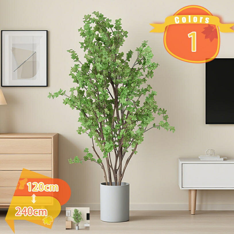 造花 ドウダンツツジ 多幸の木 フェイクグリーン 人工 大型 観葉植物 観賞用 人工盆栽 人工観葉植物 観葉樹 屋内 オフィス 室内 装飾 鉢植え 植木 幸運の木 金のなる木 防臭 抗菌 インテリアグリーン おしゃれ 新年 誕生日 クリスマス fascimo