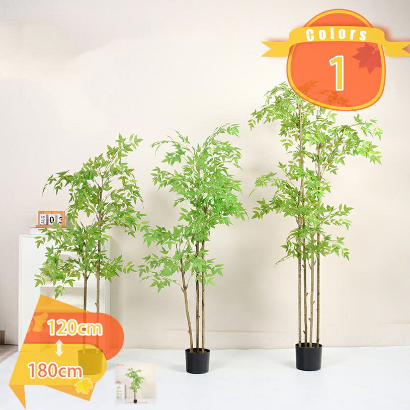 1000円OFFクーポン 竹 バンブー 常緑樹 お祝い かわいい オシャレ 癒し フェイクグリーン ギフト 開店祝い 観葉植物 プレゼント お中元 お歳暮 人工観葉植物 事業所 店舗 風水 開運 アジアン 大型 インテリア 室内用 玄関 リビング オフィス fascimo