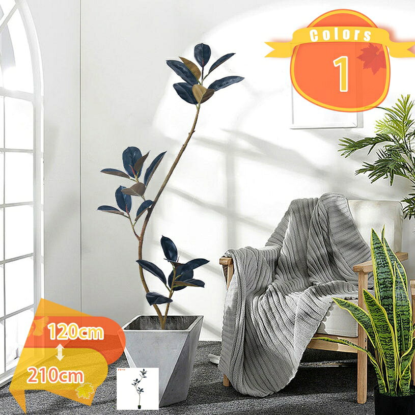 1000円OFFクーポン ゴムの木 フェイクグリーン 大型 鉢植え インテリア飾り プレゼント 玄関 おしゃれ 観葉樹 観葉植物 フェイク リアル インテリアグリーン 室内用 リビング 玄関 オフィス装飾 大型サイズ 水やり不要 枯れない 人工樹木 fascimo