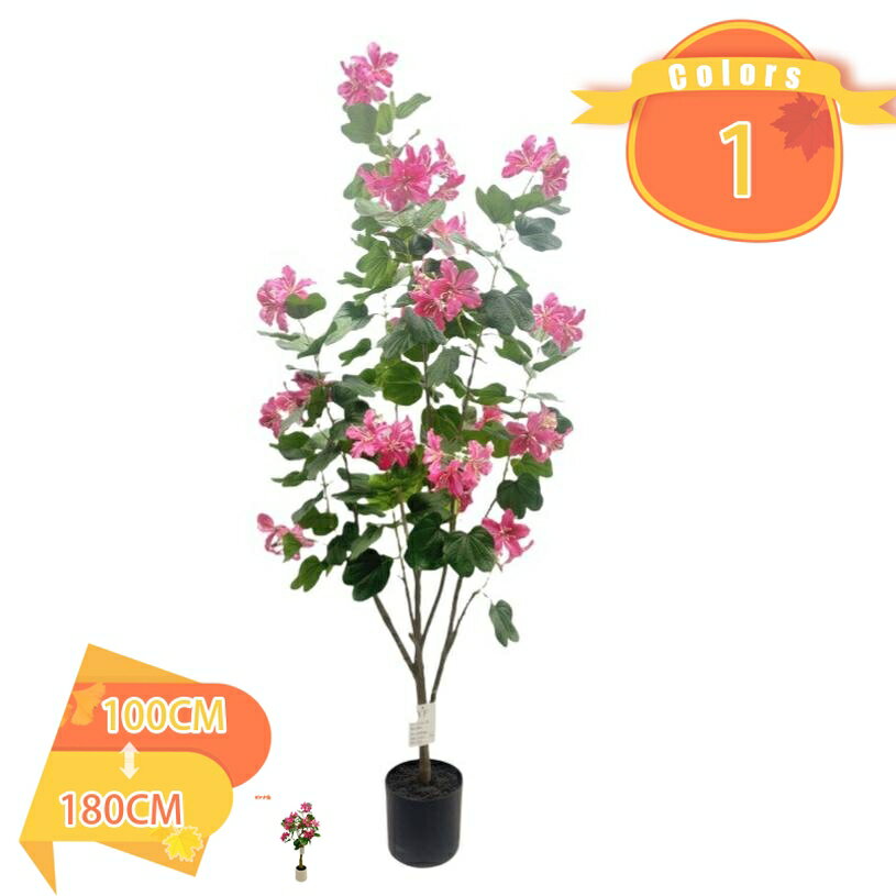 フェイクグリーン バウヒニアの花 水やり不要 枯れない 害虫が発生しない 人工観葉植物 抗菌 防汚 インテリア 室内用 おしゃれ 癒し 大型 大さい お洒落 カフェ 洗面所 玄関 トイレ 風水 開運 贈り物 多幸の木 引越し祝い 開店 開業祝い fascimo