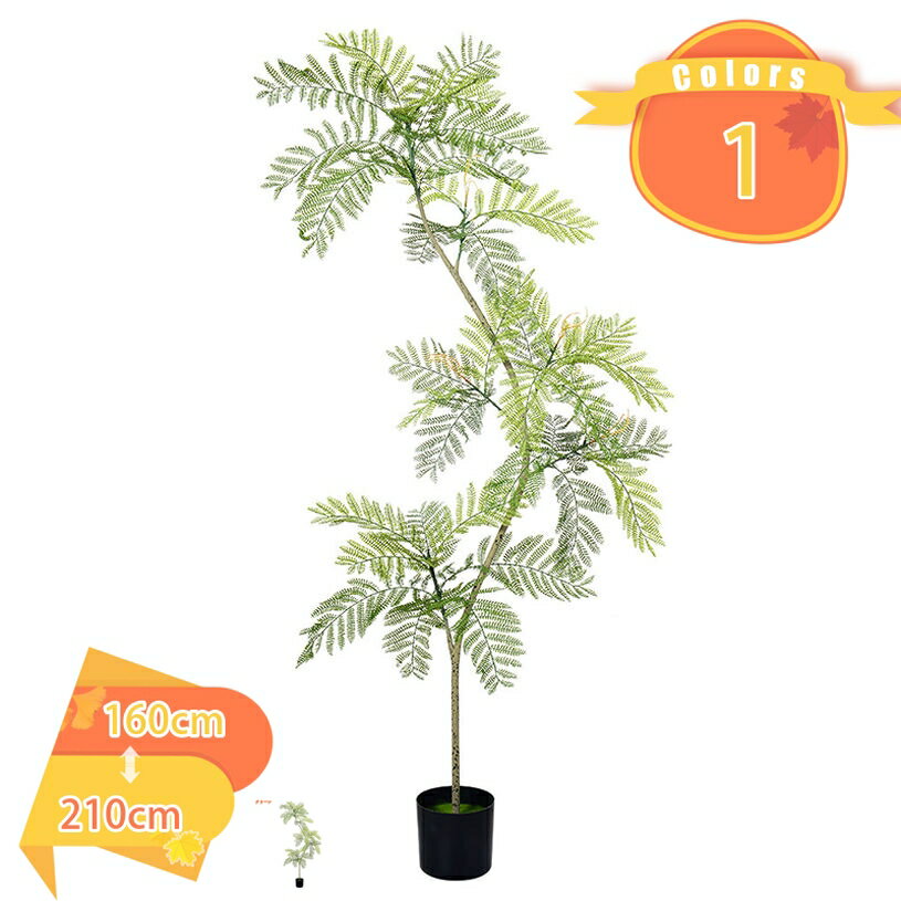 1000円OFFクーポン リアルな人工観葉植物 フェイクグリーン ジャカランダの木 和風 本物そっくり 人工..