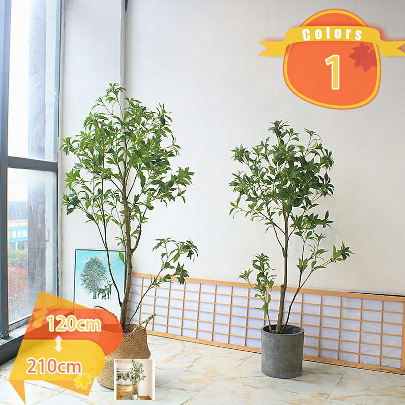 フェイクグリーン 観葉植物 アセビ 馬酔木 大型 鉢植え 水やり不要 虫害の心配なし 本物そっくり 人工観葉植物 大きい お祝い リアル 造花 インテリア リビング 人工樹木 オシャレ 北欧 消臭 抗菌 開店祝い 開業祝い 新築祝い fascimo