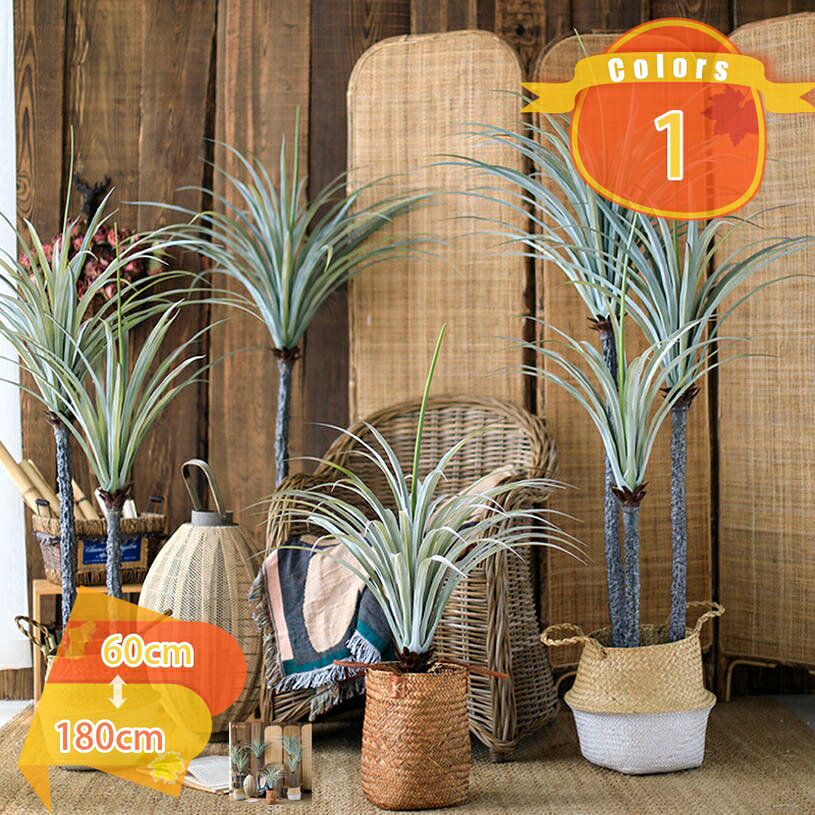 500円OFFクーポン フェイクグリーン ユッカの木 ユッカ 人工観葉植物 造花 簡単世話…