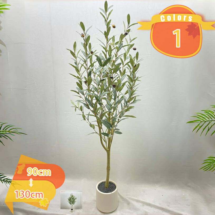 オリーブの木 フェイクグリーン 大型 人工観葉植物 人工観葉樹 造花 常緑樹 人工植物 人工樹木 盆栽 インテリアグリーン 鉢植 室内室外用 抗菌 防臭 フェイクフラワー オフィス 開店祝い お手入れ簡単 水やり不要 虫害の心配なし fascimo