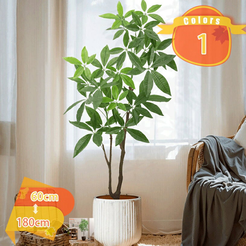 500円OFFクーポン パキラ 金のなる木 常緑樹 おしゃれ お手入れ不要 フェイクグリーン 観葉植物 フェイク 人工観葉植物 リアル 大型 インテリア 大きい 鉢植え 開店祝い 新築祝い 移転祝い 引越 引っ越し オフィス 店舗 お店 室内 ワンルーム 一人暮らし fascimo