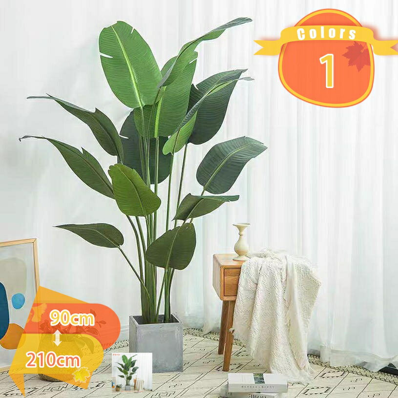 2000円OFFクーポン ストレリチア・レギネ 人工観葉植物 観葉樹 観葉植物 フェイク リアル 大型 人工 室内 新生活 インテリア オフィス装飾 造花 本物そっくり 人工の幸福の木 水やり不要 世話いらず 鉢植え 風水 開運 フェイク植物 観覧植物 盆栽植物 fascimo