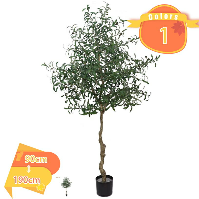 500円OFFクーポン ドウダンツツジ 幸福の木 リアルな質感 鮮やかな色彩 フェイクグリーン 大型 盆栽植..