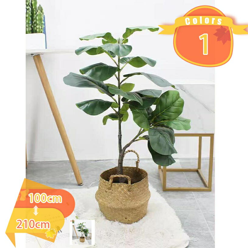 Rakuten - ウンベラータ 幸福の木 リアルな質感 鮮やかな色彩 フェイクグリーン 大型 盆栽植物 人工鉢植え グリーン装飾 手入れ不要 オフィス 部屋 リビング 玄関 室内用 おしゃれ インテリアグリーン 人工樹木 水やり不要 枯れない fascimo