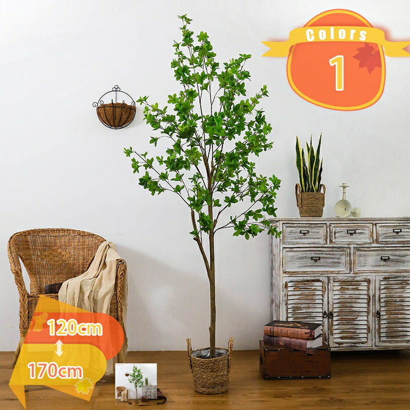 人工観葉植物 本物そっくり 大型 ドウダンツツジ 幸福の木 鉢植え おしゃれ お手入れ不要 世話いらず 事業所 店舗 オフィス お祝い ギフト フェイクグリーン 観覧植物 インテリア 室内 プレゼント 開店祝い 移転祝い 引越し祝い fascimo