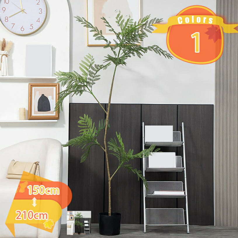 2000円OFFクーポン ジャカランダの木 常緑樹 造花 フェイク植物 本物そっくり 人工植物 フェイクグリー..