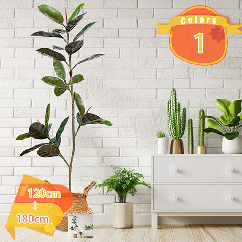 人工観葉植物 本物そっくり 大型 ゴムの木 幸福の木 鉢植え おしゃれ お手入れ不要 世話いらず 事業所 店舗 オフィス お祝い ギフト フェイクグリーン 観覧植物 インテリア 室内 プレゼント 開店祝い 移転祝い 引越し祝い fascimo