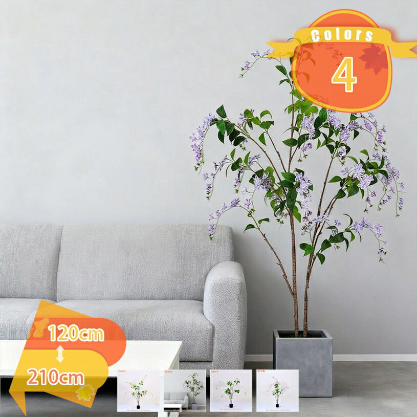 観葉植物 ジャスミン 茉莉花 大型 インテリア おしゃれ 大きい 装飾 北欧 開店祝い 新築祝い 引っ越し祝い フェイクグリーン 観覧植物 プレゼント 贈り物 人工観葉樹 リアル フェイク 造花 世話がない 水やり不要 ホーム 玄関 キッチン fascimo