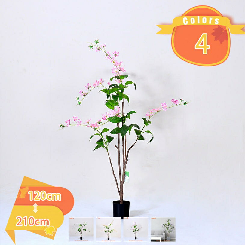 1000円OFFクーポン 観葉植物 ジャスミン 茉莉花 フェイクグリーン 鉢植え 癒し 大型 大さい 常緑樹 オフィス 室内 リビング 玄関 インテリア飾り 水やり不要 枯れない 害虫が発生しない 風水 開運 お洒落 多幸の木 ギフト 贈り物 引越し 新年 誕生日 クリスマス