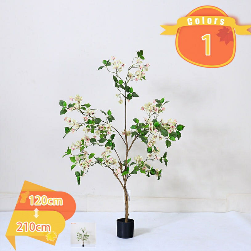 観葉植物 ブーゲンビリア 大型 インテリア おしゃれ 大きい 装飾 北欧 開店祝い 新築祝い 引っ越し祝い フェイクグリーン 観覧植物 プレゼント 贈り物 人工観葉樹 リアル フェイク 造花 世話がない 水やり不要 ホーム 玄関 キッチン fascimo