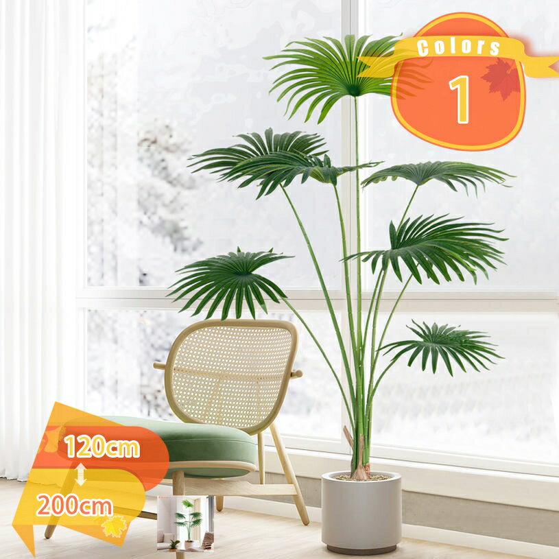 1000円OFFクーポン フェイクグリーン 玄関 オフィス エントランス 会議室 お祝い 開店祝い 開業祝い ギフト プレゼント おしゃれ 人工樹木 人工 観葉植物 パーム アレカヤシ フェイク植物 造花 水やり不要 枯れない 簡単世話 和風 緑 一人暮らし 盆栽植物 fascimo