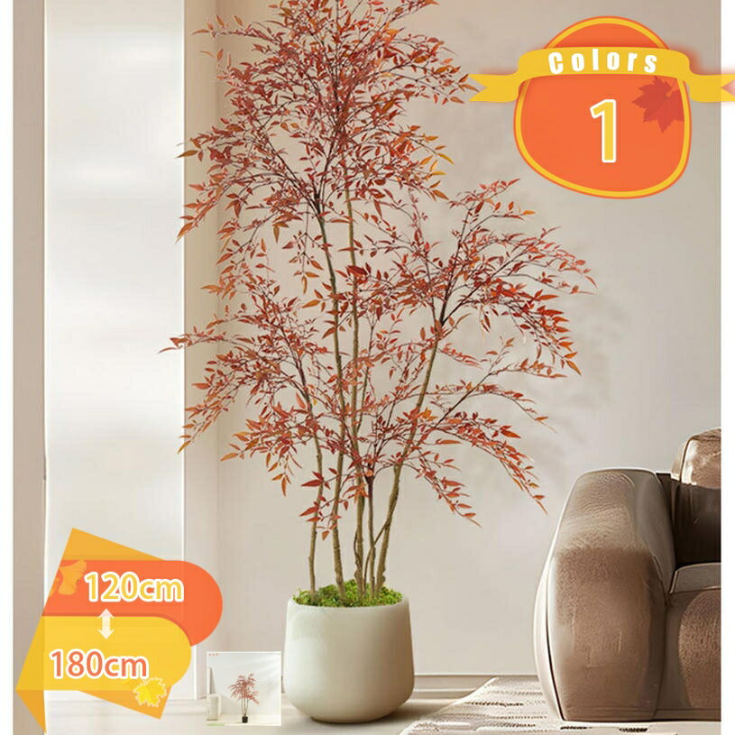 1000円OFFクーポン フェイクグリーン 人工観葉植物 インテリア 竹 バンブー 造花 人工観覧植物 オシャレ 本物そっくり 手入れ不要 観葉樹 水やり不要 枯れない フェイク 和室 洋室 室内 部屋 風水 リビング 玄関 開店祝い 開業祝い 引越し祝い fascimo