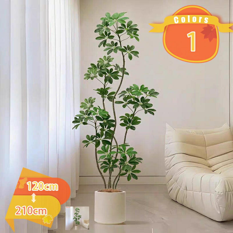 フェイクグリーン 観葉植物 シェフレラ 大型 シンプル 和風 観覧植物 本物そっくり 人工観葉植物 おしゃれ リアル 造花 インテリア オシャレ 防臭 抗菌 お世話不要 リビング 人工樹木 鉢植え 玄関 お祝い 開業祝い 開店祝い fascimo